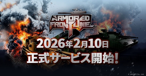 画像ギャラリー No.001のサムネイル画像 / オンライン戦車アクション「Armored Frontline: Warzone」，2月10日に正式サービス開始。事前登録を受付中