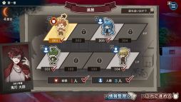 画像ギャラリー No.007のサムネイル画像 / 住人のなかに潜む嘘がつけない妖怪を探し出す人狼風推理ADV。Switch版「おやおや？大家さん！」，12月25日に発売