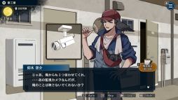 画像ギャラリー No.008のサムネイル画像 / 住人のなかに潜む嘘がつけない妖怪を探し出す人狼風推理ADV。Switch版「おやおや？大家さん！」，12月25日に発売