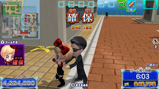 画像ギャラリー No.014のサムネイル画像 / 「逃走中 ハンターVS逃走者!キミはどっちで勝利できるか!?」，PC版をリリース。ハンターを操作する「ハンターモード」も搭載