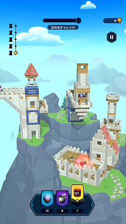 画像ギャラリー No.011のサムネイル画像 / 指1本で城塞をぶち壊す「Castle Crumble」。物理演算による破壊の美学を味わおう（今日から始めろApple Arcade #54）