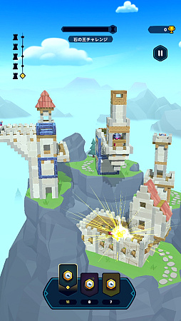 画像ギャラリー No.012のサムネイル画像 / 指1本で城塞をぶち壊す「Castle Crumble」。物理演算による破壊の美学を味わおう（今日から始めろApple Arcade #54）