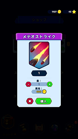 画像ギャラリー No.015のサムネイル画像 / 指1本で城塞をぶち壊す「Castle Crumble」。物理演算による破壊の美学を味わおう（今日から始めろApple Arcade #54）