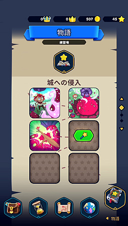 画像ギャラリー No.019のサムネイル画像 / 指1本で城塞をぶち壊す「Castle Crumble」。物理演算による破壊の美学を味わおう（今日から始めろApple Arcade #54）