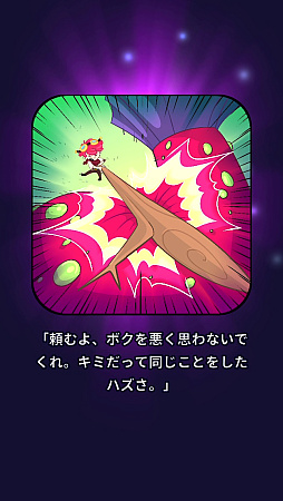 画像ギャラリー No.020のサムネイル画像 / 指1本で城塞をぶち壊す「Castle Crumble」。物理演算による破壊の美学を味わおう（今日から始めろApple Arcade #54）