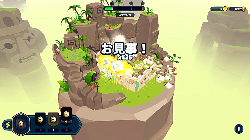 画像ギャラリー No.022のサムネイル画像 / 指1本で城塞をぶち壊す「Castle Crumble」。物理演算による破壊の美学を味わおう（今日から始めろApple Arcade #54）