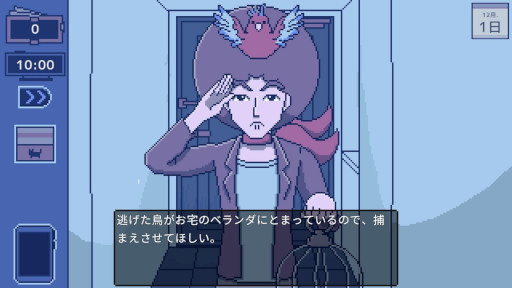 画像ギャラリー No.001のサムネイル画像 / 講談社ゲームクリエイターズラボ,2Dアドベンチャー「自宅警備員のお仕事」を制作するCharRoom氏を新たなラボメンバーに採択