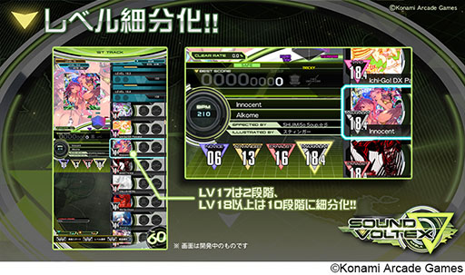 画像ギャラリー No.004のサムネイル画像 / 「SOUND VOLTEX ∇」，本日稼働開始。約4年ぶりの新バージョンで，筐体カラーのリニューアルやレベル17以降の難度の細分化などを実施