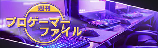 画像ギャラリー No.001のサムネイル画像 / 「週刊プロゲーマーファイル」File.321:.B(チャンビー)選手【SOUND VOLTEX】