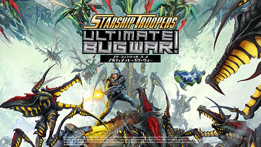 画像ギャラリー No.001のサムネイル画像 / 「スターシップ・トゥルーパーズ: アルティメット・バグ・ウォー！」，Switch2＆PS5向けダウンロード版を発売
