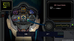 画像ギャラリー No.036のサムネイル画像 / 吉田修平氏が中国最大級のインディーゲームイベントに初参加。中国インディーシーンの特徴や変化などを「WePlay2025」の会場で聞いた