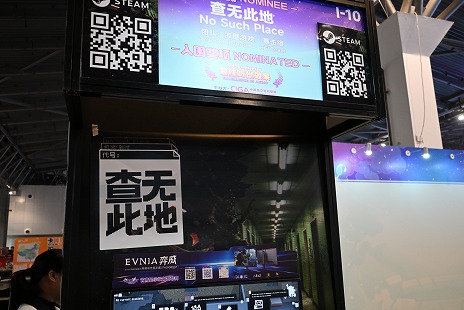 画像ギャラリー No.044のサムネイル画像 / 吉田修平氏が中国最大級のインディーゲームイベントに初参加。中国インディーシーンの特徴や変化などを「WePlay2025」の会場で聞いた