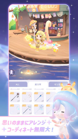 画像ギャラリー No.002のサムネイル画像 / 今夜22時から放送の「RADIO 4Gamer Tap（仮）」では，Vocalbeatsの「スタスト 星の島の物語」を取り上げます