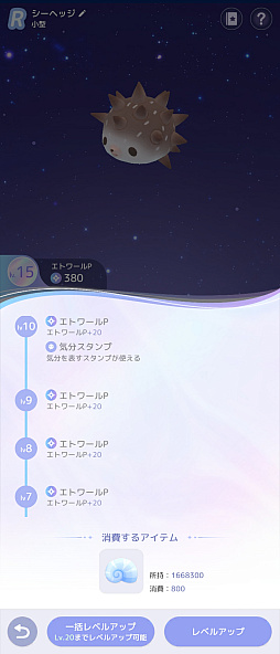 ���������꡼ No.024�Υ���ͥ������ / ˻����ǯ��ǯ�ϤǤ�������롣��ֻ��֤ϡ֥������� �������ʪ��פǡ�������Ť���ɤ�ڤ��ߤޤ��󤫡�