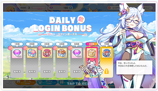 画像ギャラリー No.019のサムネイル画像 / 「あやかしランブル！」×「テクロノス」インタビュー。古今東西のだいたいの神々や英雄に囲まれるなか，あやらぶは和風で勝負！【PR】