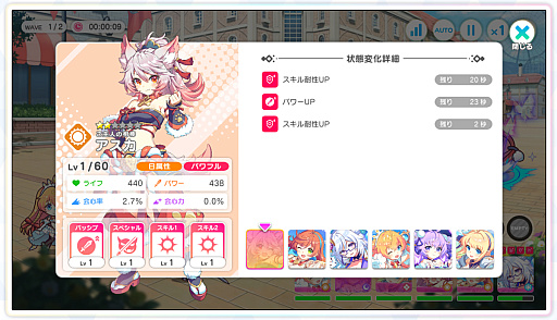 画像ギャラリー No.020のサムネイル画像 / 「あやかしランブル！」×「テクロノス」インタビュー。古今東西のだいたいの神々や英雄に囲まれるなか，あやらぶは和風で勝負！【PR】