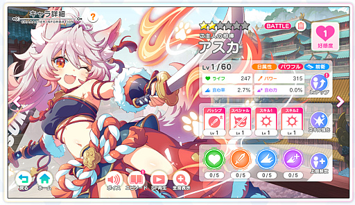 画像ギャラリー No.023のサムネイル画像 / 「あやかしランブル！」×「テクロノス」インタビュー。古今東西のだいたいの神々や英雄に囲まれるなか，あやらぶは和風で勝負！【PR】