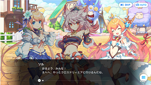 画像ギャラリー No.028のサムネイル画像 / 「あやかしランブル！」×「テクロノス」インタビュー。古今東西のだいたいの神々や英雄に囲まれるなか，あやらぶは和風で勝負！【PR】