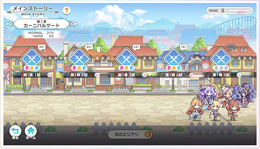 画像ギャラリー No.007のサムネイル画像 / 「れじぇくろ！」×「テクロノス」インタビュー。第六感で読み解け，クライマックスシーン中の新たなクライマックスを――【PR】