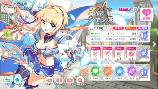 画像ギャラリー No.009のサムネイル画像 / 「れじぇくろ！」×「テクロノス」インタビュー。第六感で読み解け，クライマックスシーン中の新たなクライマックスを――【PR】