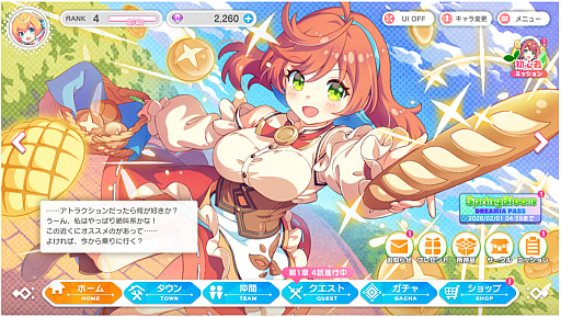 画像ギャラリー No.011のサムネイル画像 / 「れじぇくろ！」×「テクロノス」インタビュー。第六感で読み解け，クライマックスシーン中の新たなクライマックスを――【PR】