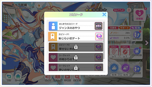 画像ギャラリー No.050のサムネイル画像 / 「れじぇくろ！」×「テクロノス」インタビュー。第六感で読み解け，クライマックスシーン中の新たなクライマックスを――【PR】