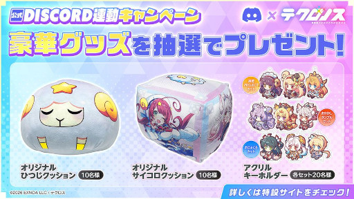 画像ギャラリー No.004のサムネイル画像 / クロスヒロインRPG「テクロノス」，事前登録者数が15万人を突破。事前登録ガチャに★3「フランカ」と★2「ラビィ」を追加