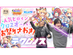 わしゃがなTVの最新動画は，EXNOAが2月19日にリリースする新作RPG「テクロノス」をプレイする様子をお届け