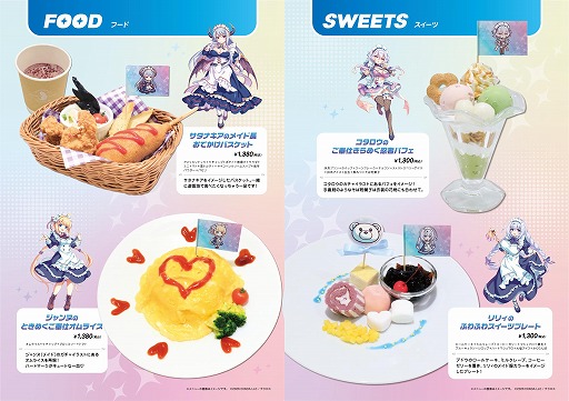 画像ギャラリー No.002のサムネイル画像 / 「テクロノス」×キュアメイドカフェのコラボイベントを4月10日から東京・秋葉原で開催。コラボフードやスイーツ，ドリンクを提供