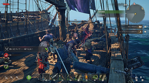 画像ギャラリー No.002のサムネイル画像 / 海と陸をシームレスに駆けるPvE海賊サバイバル「Windrose」（ほぼ日 インディーPick Up！）【PR】