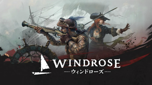 画像ギャラリー No.001のサムネイル画像 / ［プレイレポ］海賊系オープンワールドサバイバル「Windrose」はマルチプレイが楽しい！　裸一貫から無人島で再起を図り，仲間とともに“黒髭”をブチのめせ