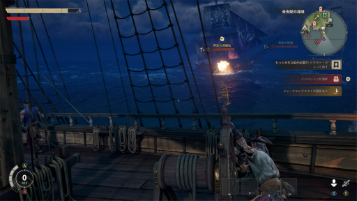 画像ギャラリー No.026のサムネイル画像 / ［プレイレポ］海賊系オープンワールドサバイバル「Windrose」はマルチプレイが楽しい！　裸一貫から無人島で再起を図り，仲間とともに“黒髭”をブチのめせ