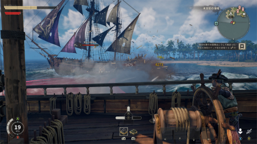 画像ギャラリー No.027のサムネイル画像 / ［プレイレポ］海賊系オープンワールドサバイバル「Windrose」はマルチプレイが楽しい！　裸一貫から無人島で再起を図り，仲間とともに“黒髭”をブチのめせ