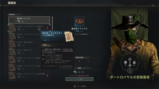 画像ギャラリー No.032のサムネイル画像 / ［プレイレポ］海賊系オープンワールドサバイバル「Windrose」はマルチプレイが楽しい！　裸一貫から無人島で再起を図り，仲間とともに“黒髭”をブチのめせ