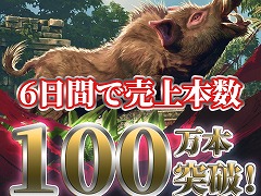 海賊サバイバルクラフトゲーム「Windrose」，販売本数が100万本を突破。アーリーアクセス開始から6日間で，早くも大台に到達