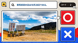 ���¥˥åݥ󡪤����ϾＱ���ߥ�������������vs�����ܡ�2��Ǥ��󤿤󻨳ض���Ʀ�μ��ؽ��ȥ�ӥ���������