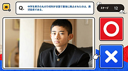 ���¥˥åݥ󡪤����ϾＱ���ߥ�������������vs�����ܡ�2��Ǥ��󤿤󻨳ض���Ʀ�μ��ؽ��ȥ�ӥ���������