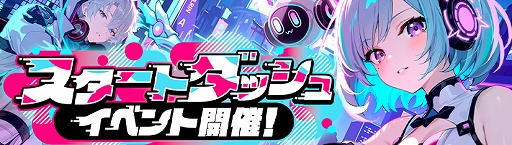 画像ギャラリー No.002のサムネイル画像 / 「幻想神域 Echo of Cube」,正式サービスを開始。魅力的な仲間とともに広大な世界を舞台に冒険を繰り広げるファンタジーMMORPG【PR】