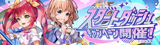 画像ギャラリー No.003のサムネイル画像 / 「幻想神域 Echo of Cube」,正式サービスを開始。魅力的な仲間とともに広大な世界を舞台に冒険を繰り広げるファンタジーMMORPG【PR】