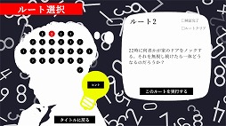 ���������꡼ No.007�Υ���ͥ������ / ���֤��������ǽ�Ϥ��Ȥ��ơ���α�̿�˹������ۥ顼�ߥ��ƥ꡼ADV�֥������ï���١ס�12��12����Steam���θ��Ǥ��ۿ�