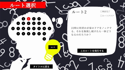 ���������꡼ No.019�Υ���ͥ������ / ���֤��������ǽ�Ϥ��Ȥ��ơ���α�̿�˹������ۥ顼�ߥ��ƥ꡼ADV�֥������ï���١ס�12��12����Steam���θ��Ǥ��ۿ�