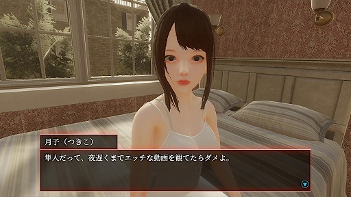 ���������꡼ No.023�Υ���ͥ������ / ���֤��������ǽ�Ϥ��Ȥ��ơ���α�̿�˹������ۥ顼�ߥ��ƥ꡼ADV�֥������ï���١ס�12��12����Steam���θ��Ǥ��ۿ�