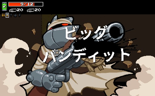 画像ギャラリー No.003のサムネイル画像 / “圧倒的に好評”なローグライクシューター「Nuclear Throne」，10周年記念アプデで日本語対応＆大量の新要素実装。半額セールもスタート