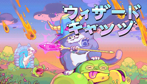 画像ギャラリー No.010のサムネイル画像 / ローグライク魔法クラフトアクション「ウィザードキャッツ」,最新トレイラーを公開。自作魔法での冒険を楽しめる体験版も配信中