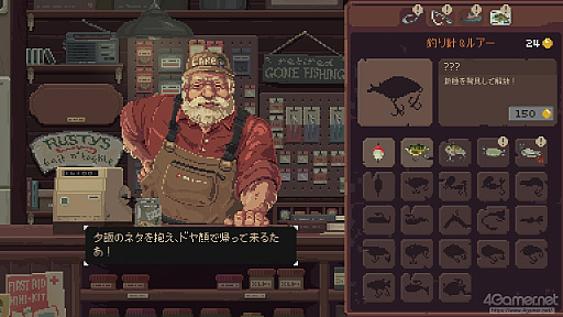 画像ギャラリー No.006のサムネイル画像 / ［プレイレポ］糸を垂らし景色を眺める，釣りの原点を味わう。釣り人も惹かれる「Cast n Chill」の魅力とは