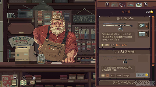 画像ギャラリー No.007のサムネイル画像 / ［プレイレポ］糸を垂らし景色を眺める，釣りの原点を味わう。釣り人も惹かれる「Cast n Chill」の魅力とは