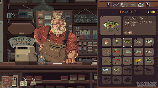 画像ギャラリー No.015のサムネイル画像 / ［プレイレポ］糸を垂らし景色を眺める，釣りの原点を味わう。釣り人も惹かれる「Cast n Chill」の魅力とは