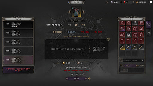 画像ギャラリー No.005のサムネイル画像 / 「ダークディセンバー」，高難度ダンジョンや協力プレイなど，1月20日の正式サービス開始時に楽しめる主要コンテンツが明らかに