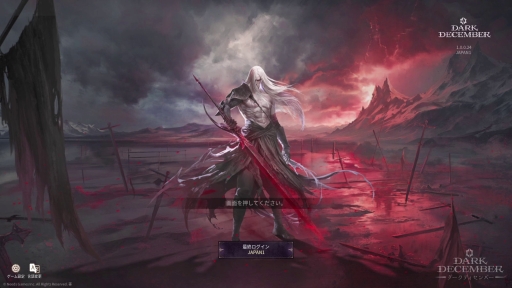 画像ギャラリー No.001のサムネイル画像 / PCでもスマホでも“本格ハクスラ”を楽しもう。プレイして分かった,硬派だけど遊びやすいアクションRPG「ダークディセンバー」の魅力【PR】