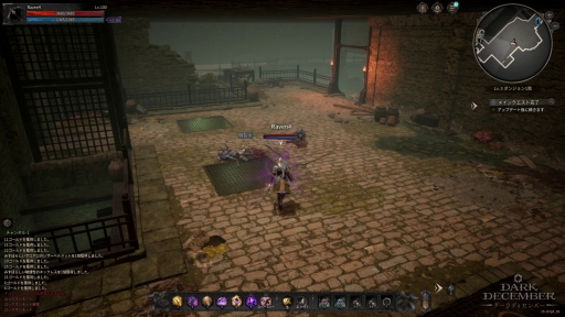 画像ギャラリー No.002のサムネイル画像 / PCでもスマホでも“本格ハクスラ”を楽しもう。プレイして分かった,硬派だけど遊びやすいアクションRPG「ダークディセンバー」の魅力【PR】
